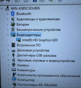 Ноутбук Lenovo Think Pad 13 Core i5 7 Gen Full HD IPS