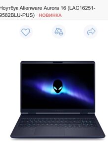 Ноутбук Alienware Aurora 16 I9RTX5070SSD2TB