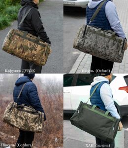 Чоловіча дорожня спортивна сумка Fat чорна тканинна на 60 літрів.