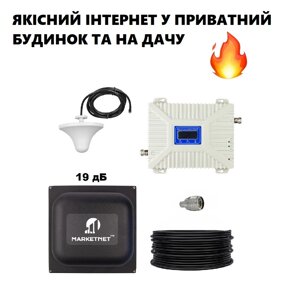 Репітер для підсилення мережі 3G/4G у місті та селі 900/1800/2100 МГц + Панельна антена 19 дБ
