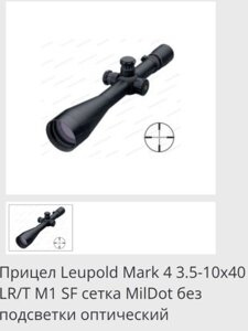 Приціл Leupold mark 4 3,5-10x40 MilDot