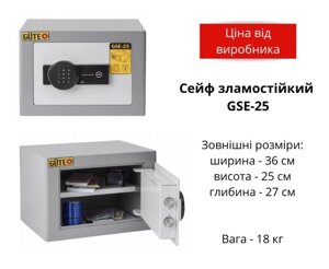 Сейф зламостійкий, для грошей, документів, формат А4. Електронний замок!