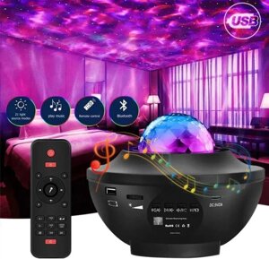 Галактика Зоряний проектор нічник дитячий Bluetooth AND 99