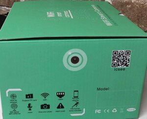 Wi-Fi вулична камера відеоспостереження 5мп. ( Блок живлення в подарунок!