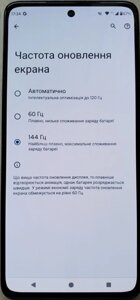 Смартфон Motorola Edge 2022 8/128Gb. Android 14 , 144Hz.