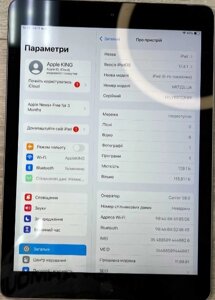 Планшет Apple iPad 6 9.7 дюйми Wi-Fi 128 GB LTE Space Gray A1954