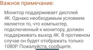 Монітор Портативний сенсорний: 15.6" 4К, 3840x2160 UHD.