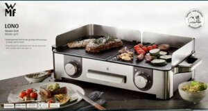 Гриль Барбекю: WMF LONO Master - Grill