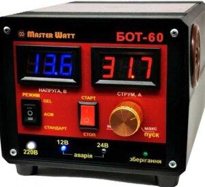 Пускозарядний пристрій БОТ-60 12/24 В Master Watt
