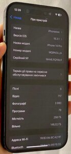 Айфон Apple iPhone 14 Pro 256 GB eSIM Black Neverlock