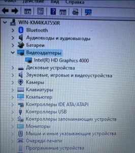 Ноутбук Samsung 530U Core i3 3Cen.