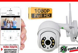 Вулична бездротова зовнішня Wi-Fi Камера 1080p