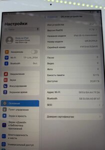 Планшет Apple iPad Air 6 покоління A1893