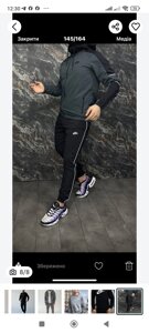 Чоловічі спортивні костюми. ОПТ Новинка!