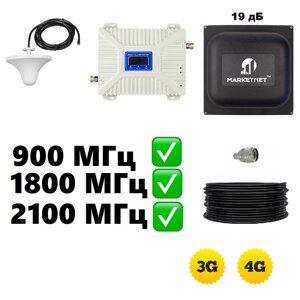 Набір посилення зв'язку та інтернету: репітер 900/1800/2100 МГц Aspor та Панельна антена MARKETNET Square 19 дБ
