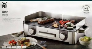 Гриль- Барбекю: WMF LONO Master -Grill