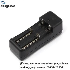 Універсальний зарядний пристрій під акумулятори 18650/18350