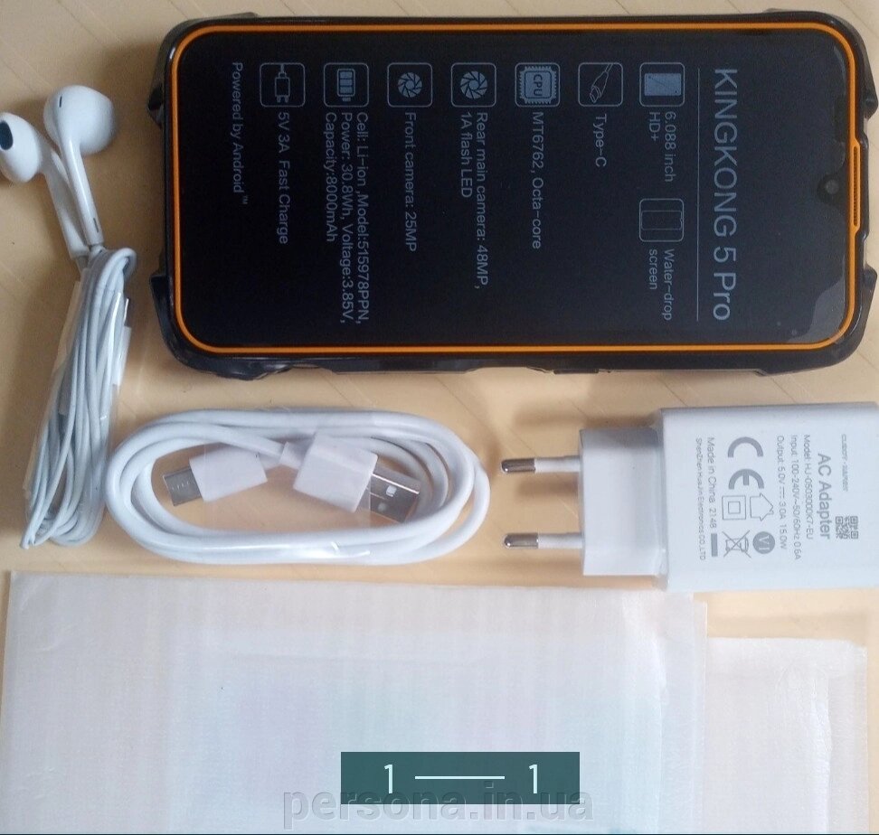 Смартфон: Cubot King Kong 5 Pro від компанії Інтернет магазин - Persona.in. ua - фото 1