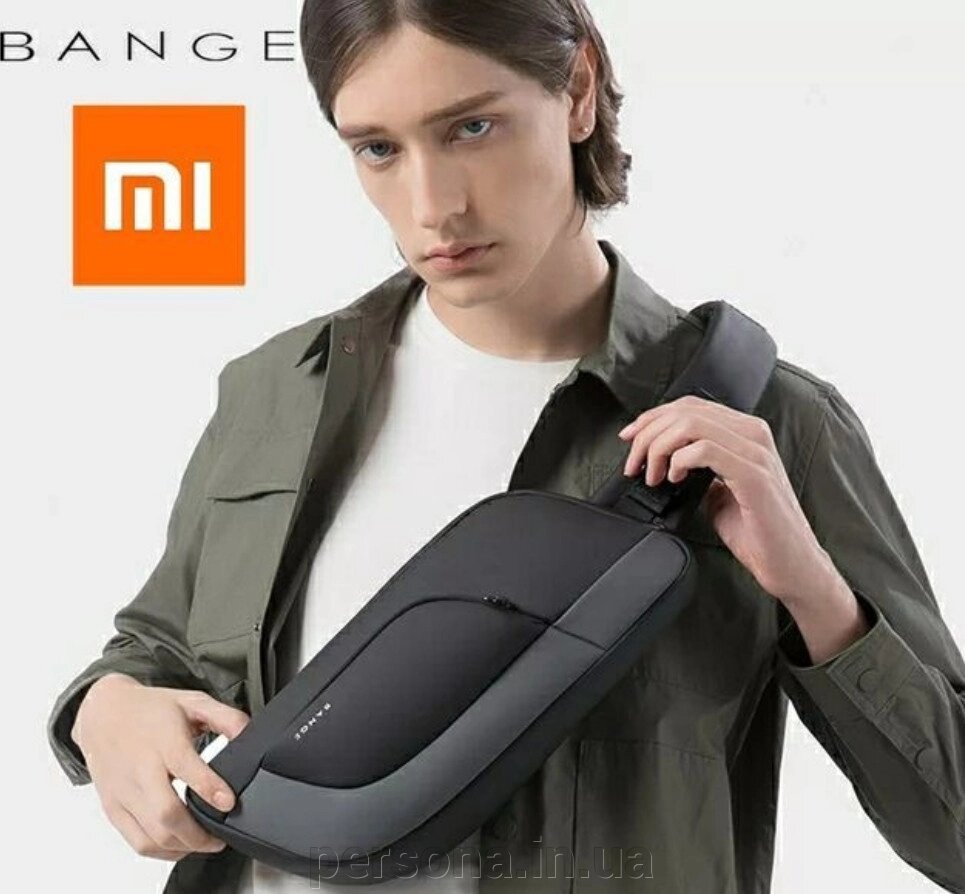 Сумка: Xiaomi BANGE Mordern Sling Bag Mi від компанії Інтернет магазин - Persona.in. ua - фото 1