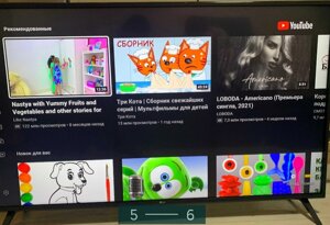 Телевізор; 4K LG 50UP75006LF.