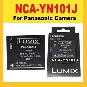 Акумулятор NCA-YN101J (аналог DMW-BCK7, DMW-BCK7e) для камер panasonic