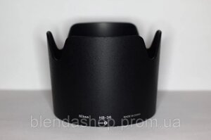 Бленда HB-36 для об'єктива Nikon 70-300mm f / 4.5-5.6G AF-S VR Zoom-Nikkor