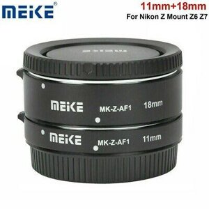 Макрокільця Meike MK-Z-AF1 автофокусні для фотокамер NIKON Z (байонет Z)
