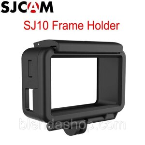 Рамка для стрілялки камер SJCAM SJ10 Series SJ10 PRO Action, SJ11