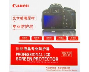 Захист LCD для CANON 1000D - не пленка