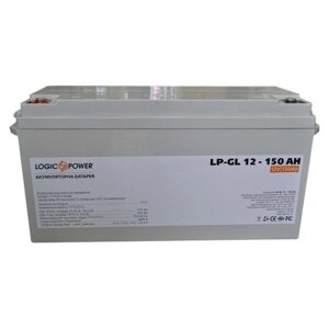 Акумулятор гелевий LogicPower LP-GL 12V - 150 Ah Silver (3970)