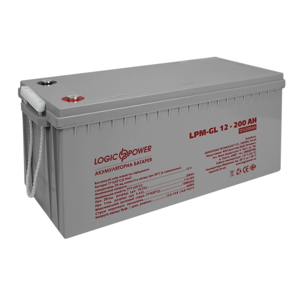 Акумулятор гелевий LogicPower LPM-GL 12 - 200 AH (4156) від компанії Центр технічних рішень - фото 1