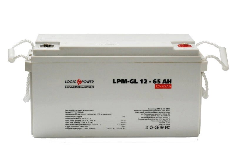 Акумулятор гелевий LogicPower LPM-GL 12-65 AH (3869) від компанії Центр технічних рішень - фото 1