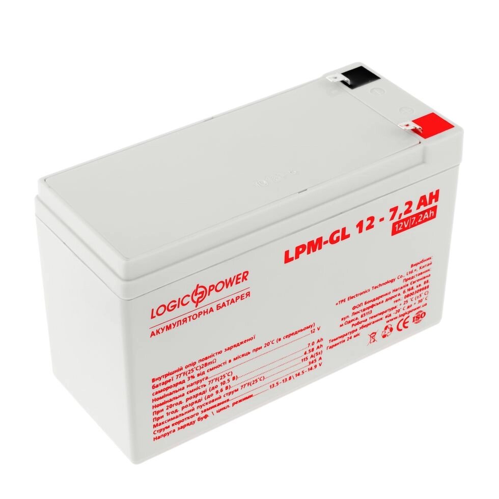Акумулятор гелевий LogicPower LPM-GL 12 - 7.2 AH (6561) від компанії Центр технічних рішень - фото 1