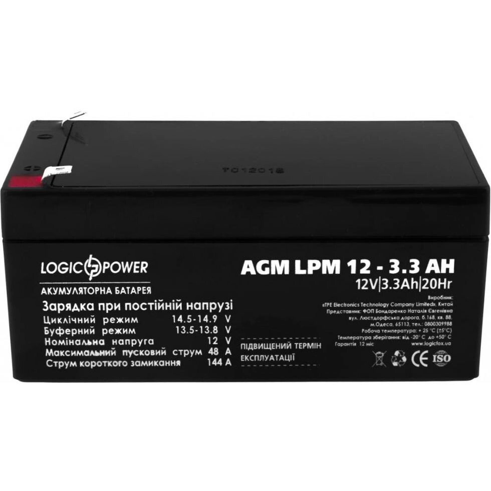 Акумуляторна батарея LogicPower LPM 12 - 3.3 AH (6549) від компанії Центр технічних рішень - фото 1