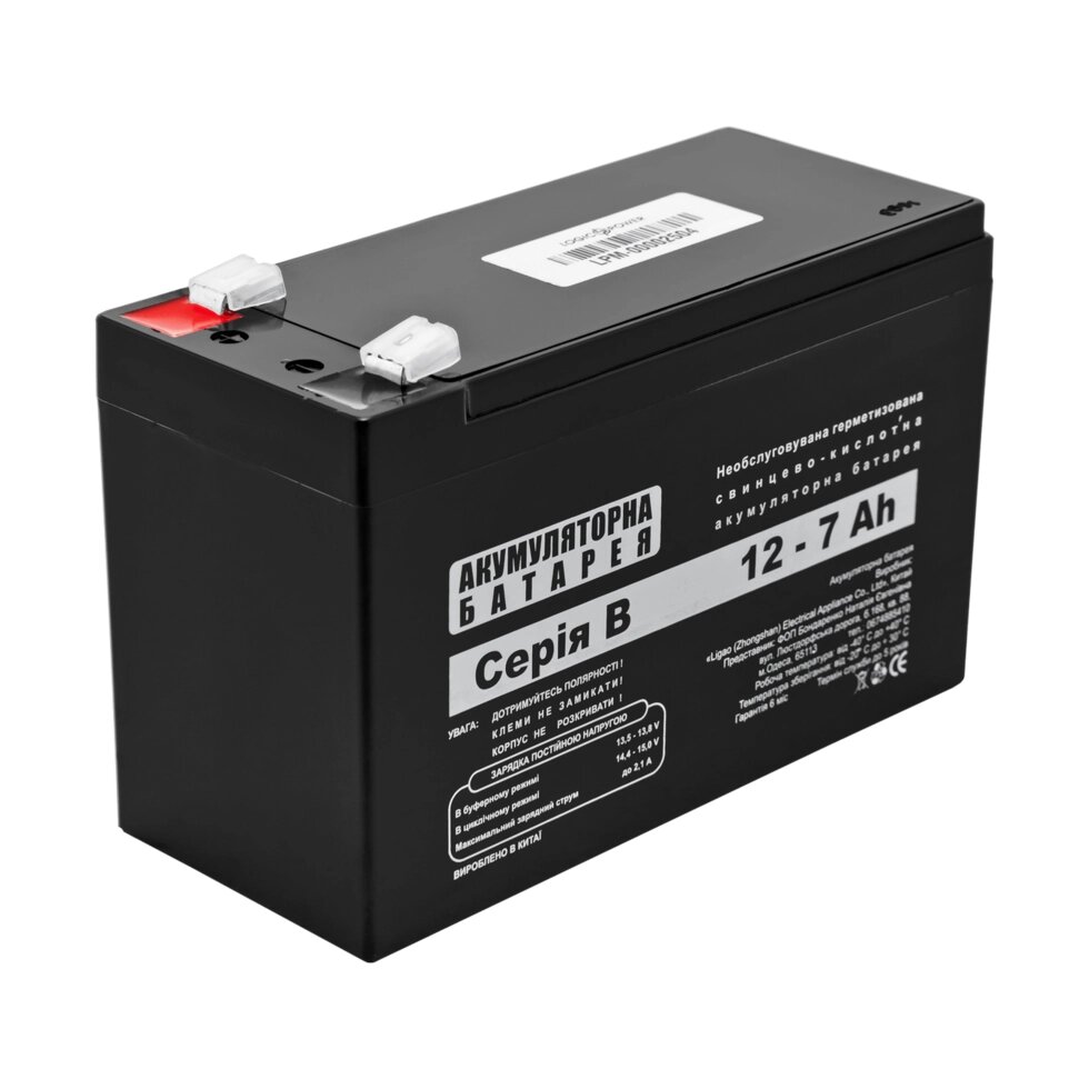 Акумуляторна батарея LogicPower LPM 12 - 7,0 AH (3862) від компанії Центр технічних рішень - фото 1