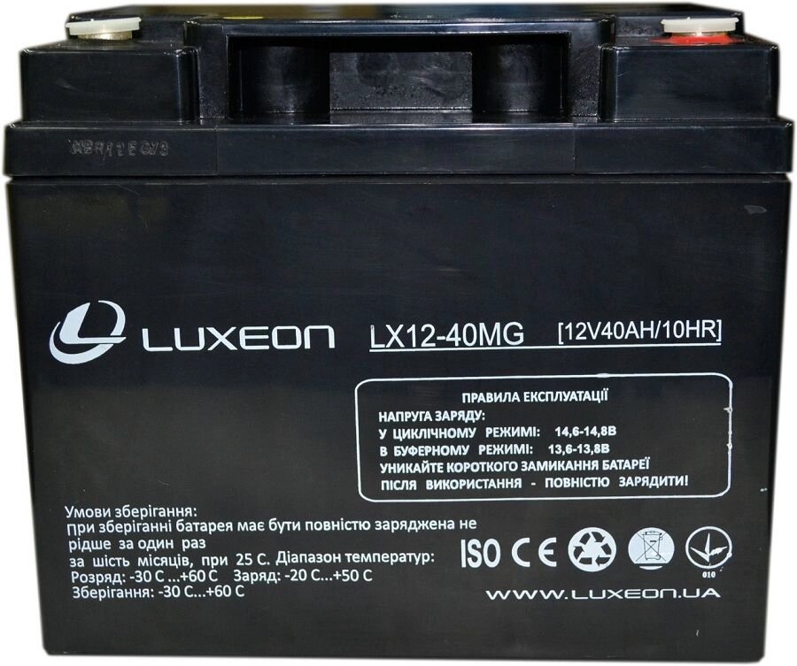 Акумуляторна батарея LUXEON LX12-40MG від компанії Центр технічних рішень - фото 1