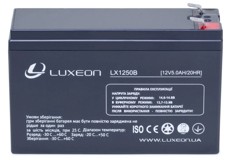 Акумуляторна батарея LUXEON LX1250B від компанії Центр технічних рішень - фото 1