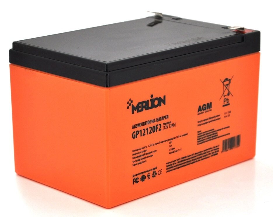 Акумуляторна батарея MERLION AGM GP12120F2 PREMIUM 12V 12Ah (150x98x95(100)) Orange Q6 від компанії Центр технічних рішень - фото 1