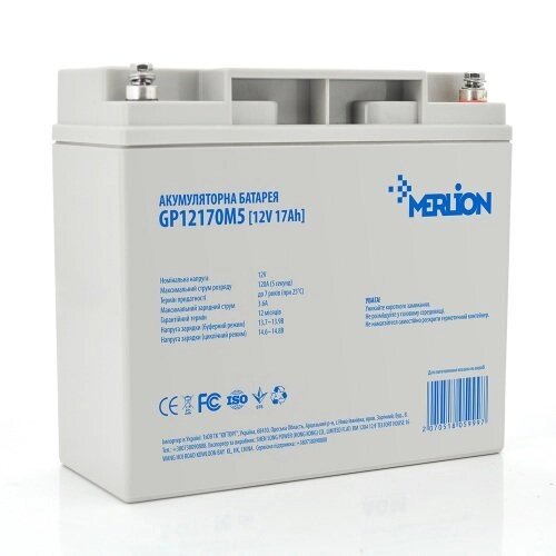 Акумуляторна батарея MERLION AGM GP12170M5 12 V 17Ah від компанії Центр технічних рішень - фото 1