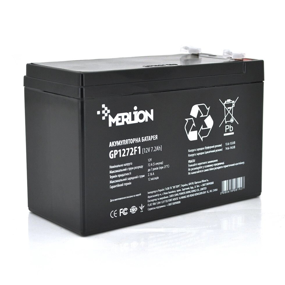 Акумуляторна батарея MERLION AGM GP1272F1 12 V 7,2 Ah (150x65x95 (100)) Black Q10 від компанії Центр технічних рішень - фото 1