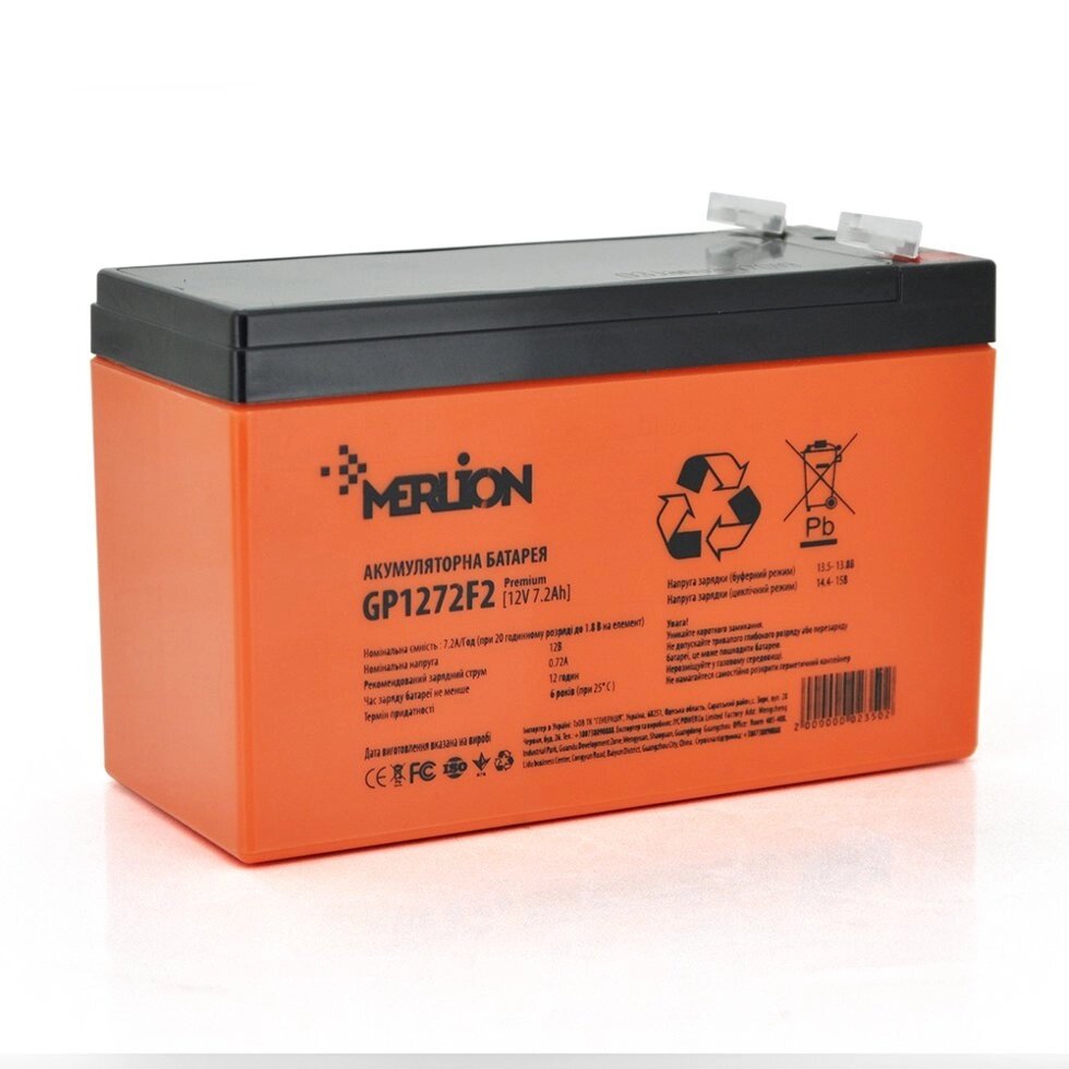 Акумуляторна батарея MERLION AGM GP1272F2 PREMIUM 12V 7,2Ah (150x65x95 (100)) Orange Q10 від компанії Центр технічних рішень - фото 1