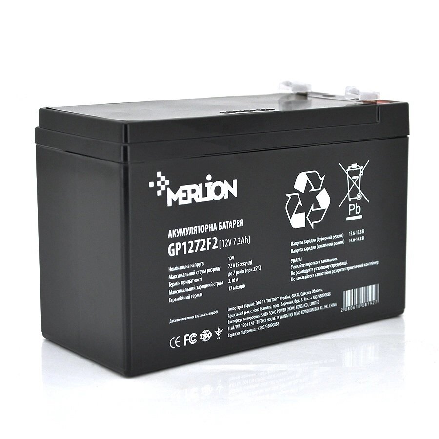 Акумуляторна батарея MERLION AGM GP1272F2B 12 V 7,2 Ah (150x65x95 (100)) Black Q10 від компанії Центр технічних рішень - фото 1