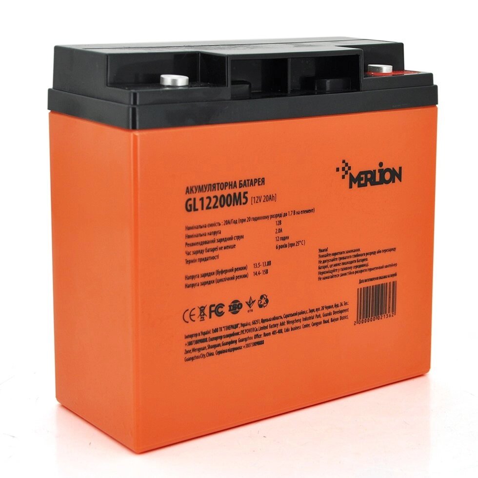 Акумуляторна батарея MERLION GL1220M5 12V 20Ah (180x78x165 (168)) Orange Q4 від компанії Центр технічних рішень - фото 1