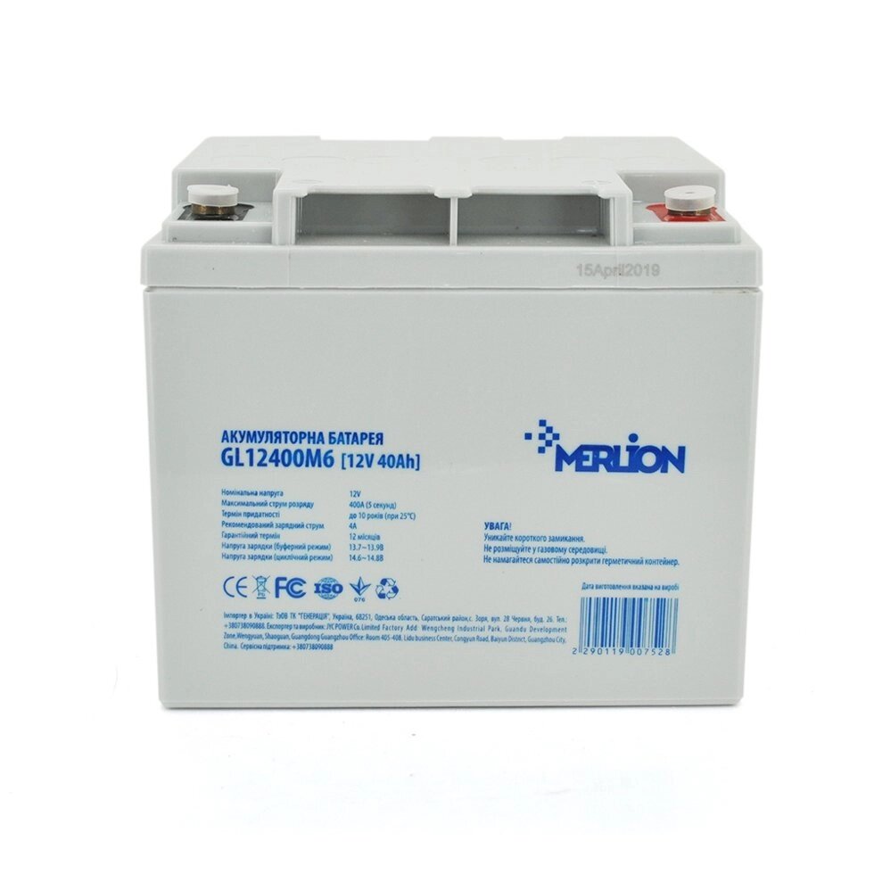 Акумуляторна батарея MERLION GL12400M6 12V 40Ah (198x165x170) White Q1 від компанії Центр технічних рішень - фото 1