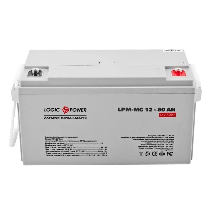 Акумуляторна батарея мультигелевий LogicPower LPM-MG 12 - 80 AH (4196) від компанії Центр технічних рішень - фото 1