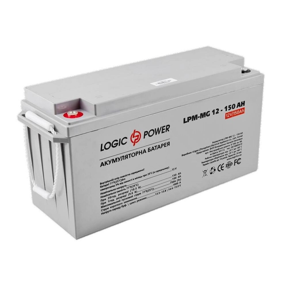 Акумуляторна батарея мультигелевий LogicPower LPM-MG 12V - 150 Ah (4197) від компанії Центр технічних рішень - фото 1