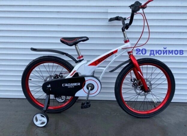 Дитячий велосипед Crosser SPACE 20 magnesium bike 2021 від компанії Центр технічних рішень - фото 1
