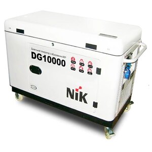 Дизельний генератор NiK DG10000 220В