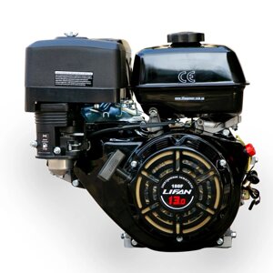 Двигун бензин/газ LIFAN LF188F (шпонка, 25мм, ручний стартер, котушка освітлення 3А)