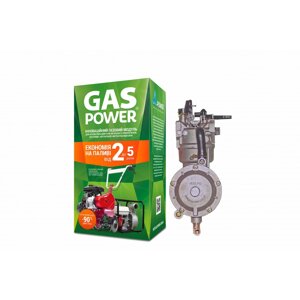 Газовий модуль Gaspower KBS-2A/PM для мотопомп та мотоблоків